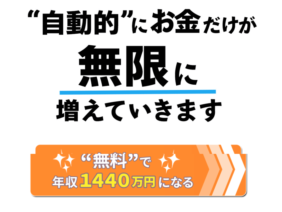 SUPER DOG(スーパードッグ)LINE遷移ボタン画像