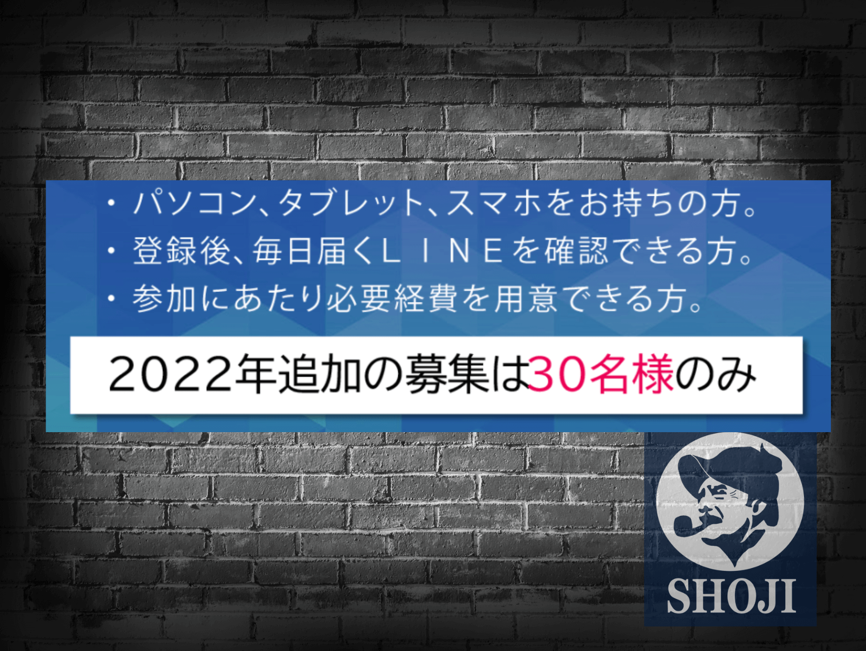 EUREKA(エウレカ)検証登録制限