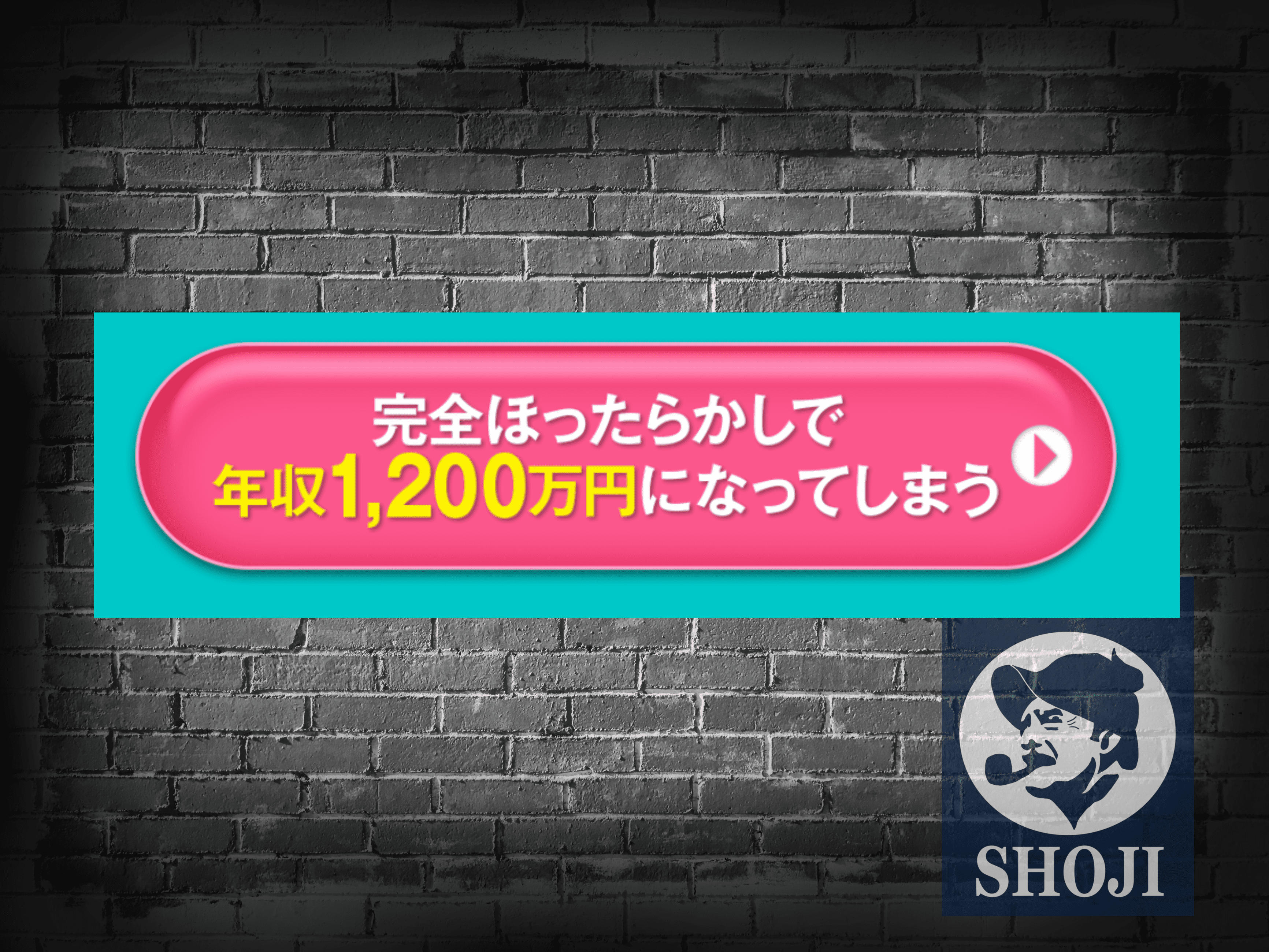 副業マネーインパルスの公式LINE遷移ボタン