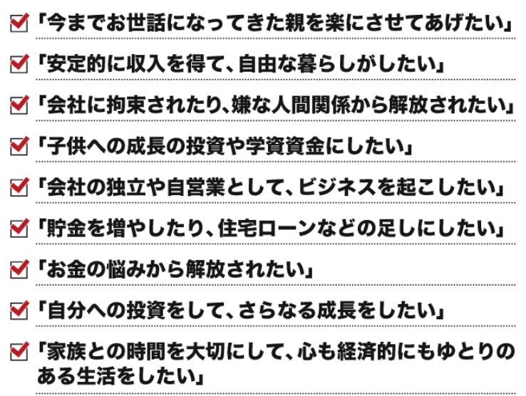 一体何？