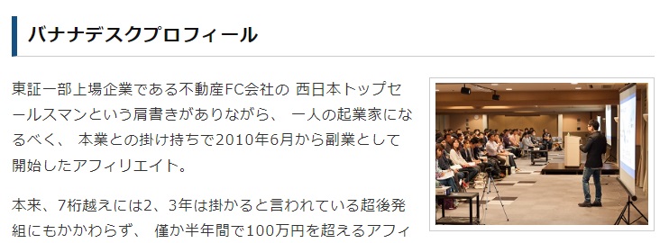 本人