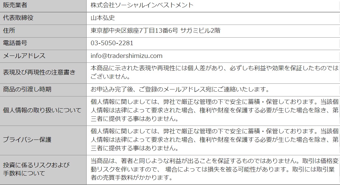 一体何？