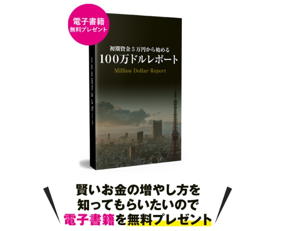 一体何？