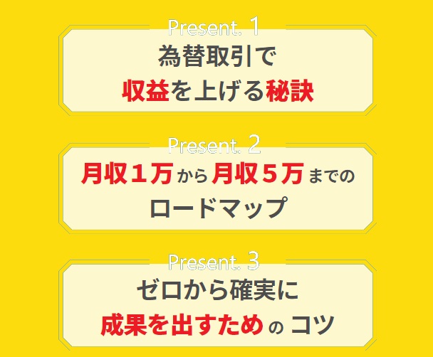 一体何？