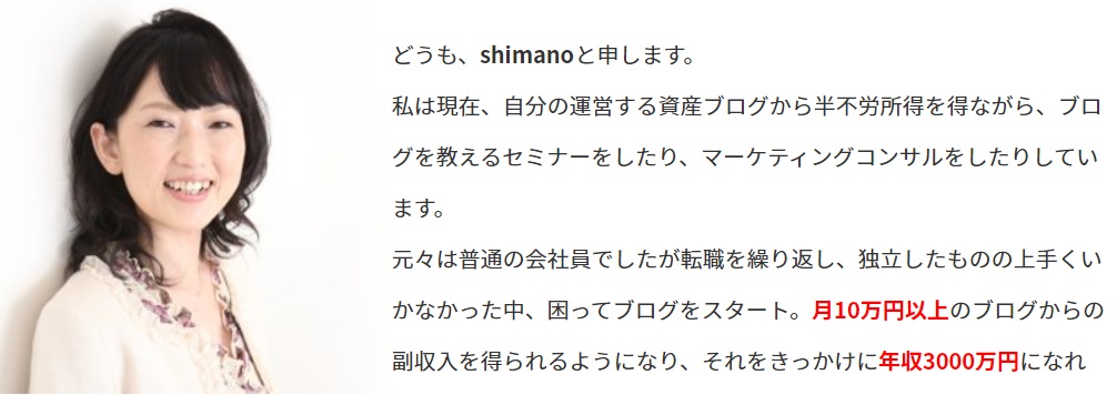 本人