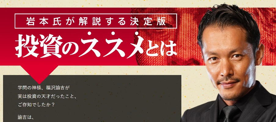 本人