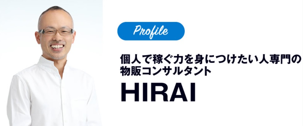 本人