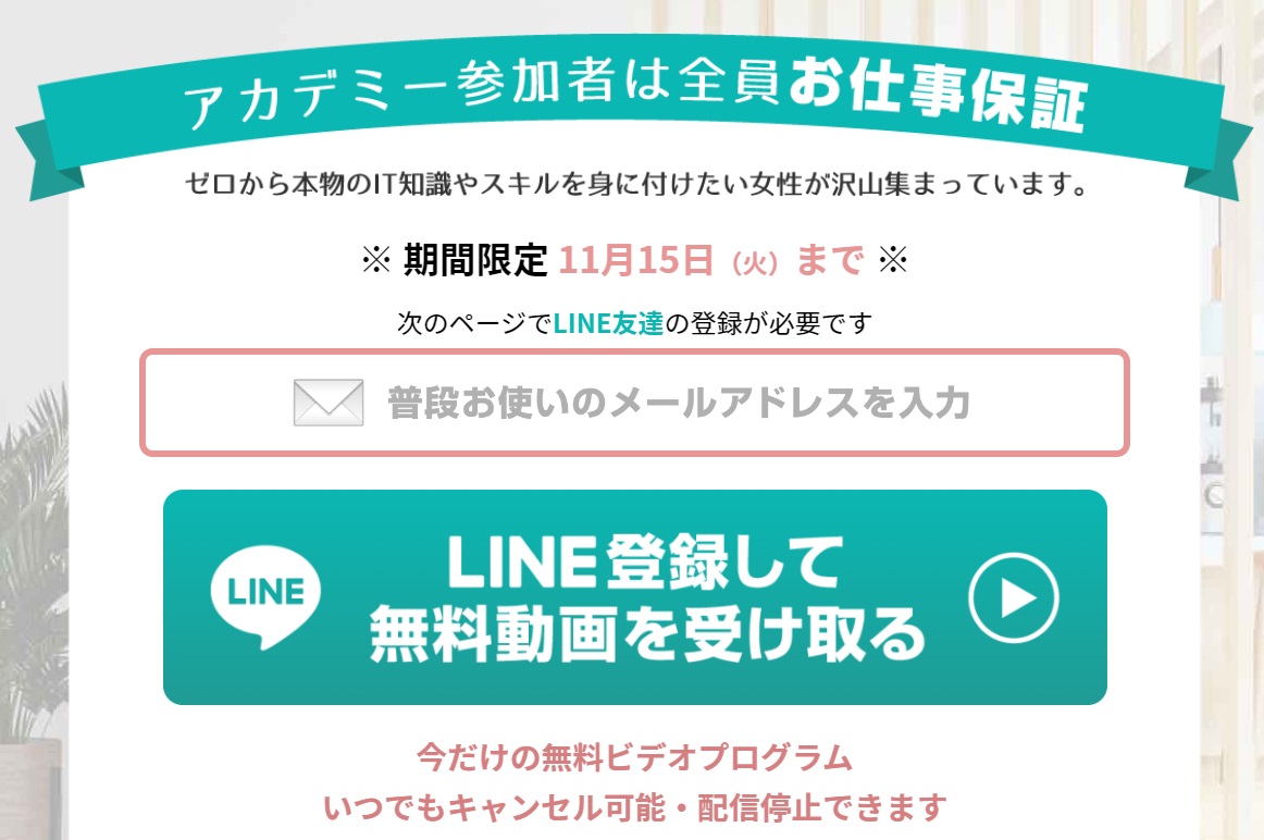 一体何？