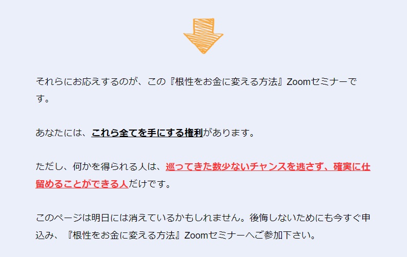 一体何？
