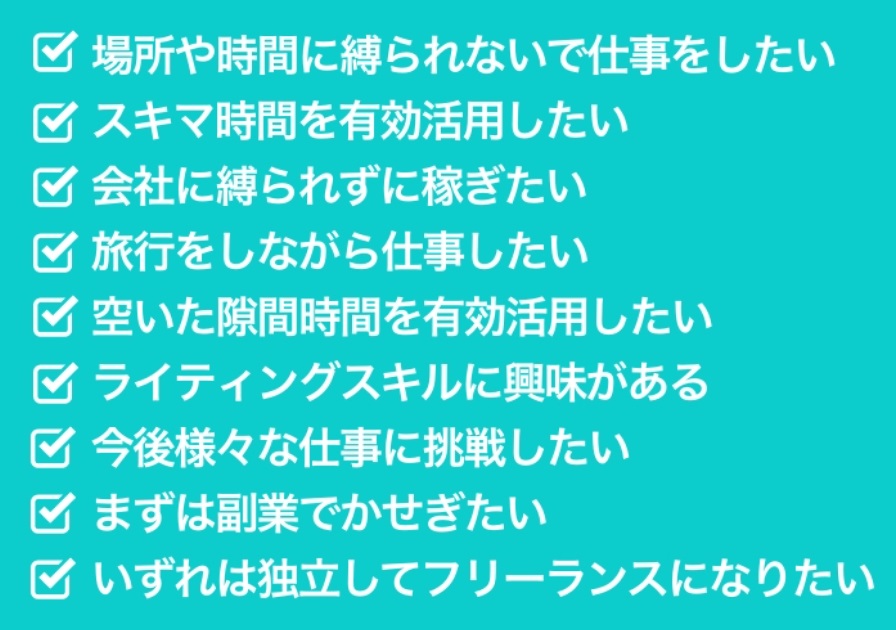 一体何？