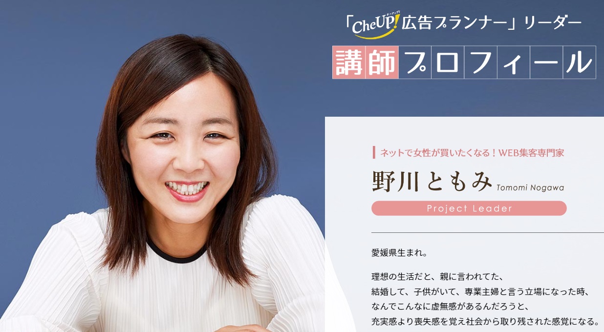 本人