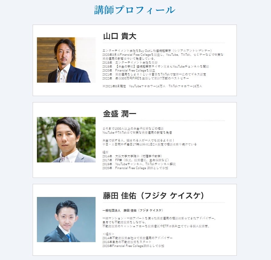 本人