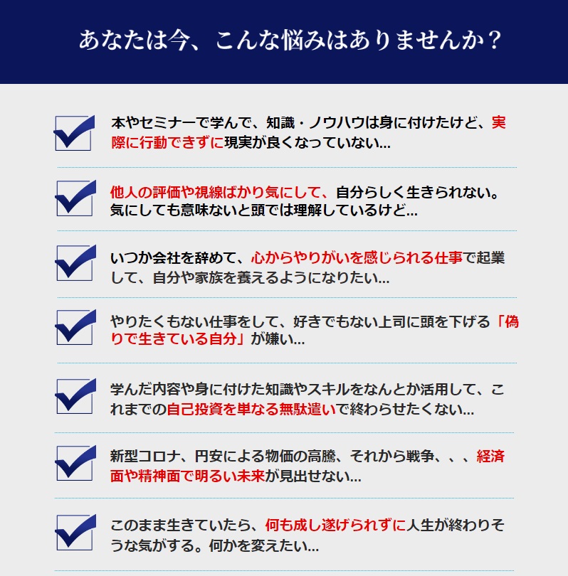 一体何？